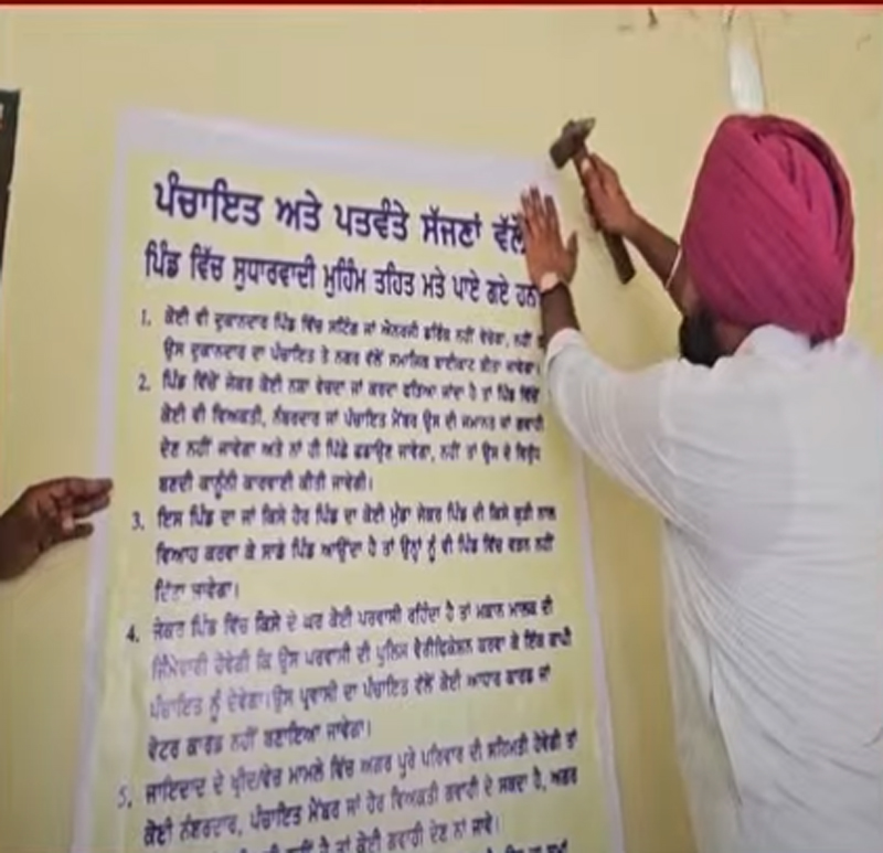 PunjabKesari